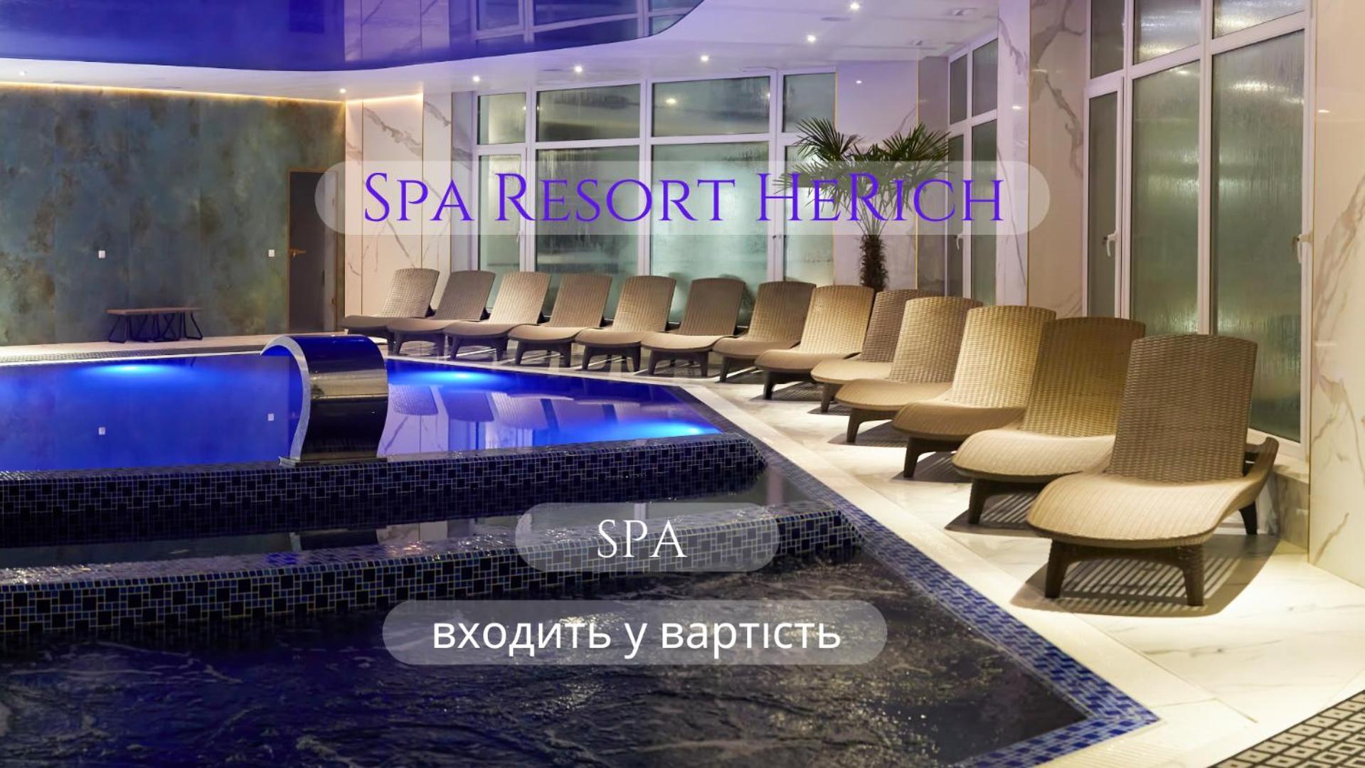 Spa Resort Herich Palyanytsya Exterior photo
